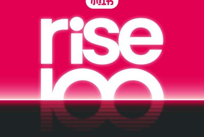 小红书电商适合入局吗 小红书电商适合入局吗是真的吗 小红书电商适合入局吗 小红书电商适合入局吗是真的吗