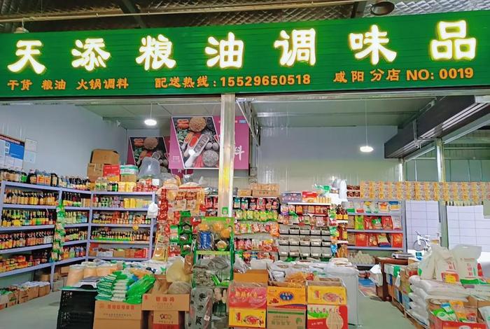 电商米面粮油 米面粮油经销商