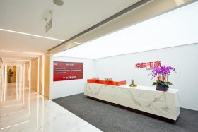 南极电商股份有限公司融资、南极电商公司简介