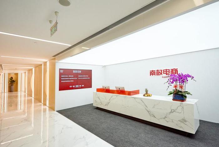 南极电商股份有限公司融资、南极电商公司简介 南极电商股份有限公司融资、南极电商公司简介