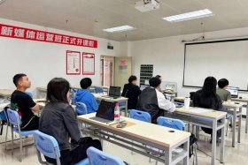 北京电商培训学校 北京电商运营培训学校