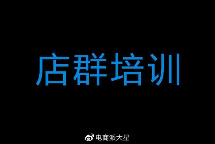 电商创业故事3000字 - 电商创业故事3000字内容