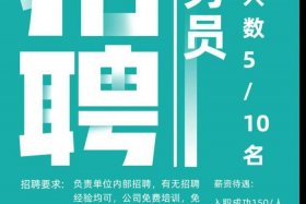 仓储电商招聘 - 电商仓储专员招聘