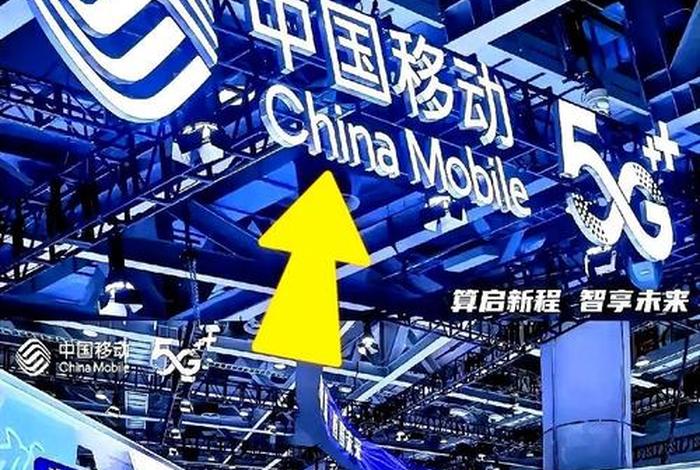 中国移动跨境电商平台 - 中国移动跨境电商平台官网 中国移动跨境电商平台 - 中国移动跨境电商平台官网