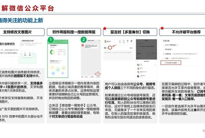 加电商微信;电商行业加入微信营销的必要性有哪些? 加电商微信;电商行业加入微信营销的必要性有哪些?