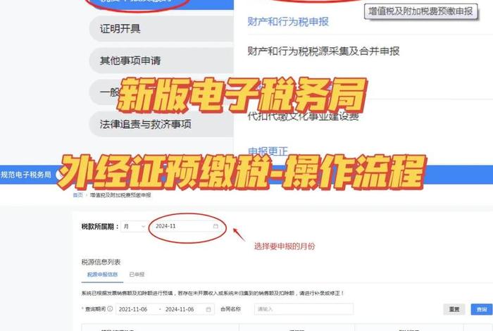 个人跨境电商如何报税 - 个人跨境电商如何报税流程 个人跨境电商如何报税 - 个人跨境电商如何报税流程