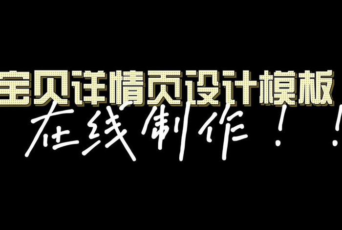 电商在线生成标题 电商在线生成标题怎么弄