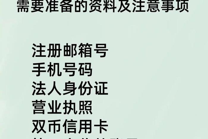 亚马逊跨境电商无货源；亚马逊无货源跨境电商怎么注册店铺