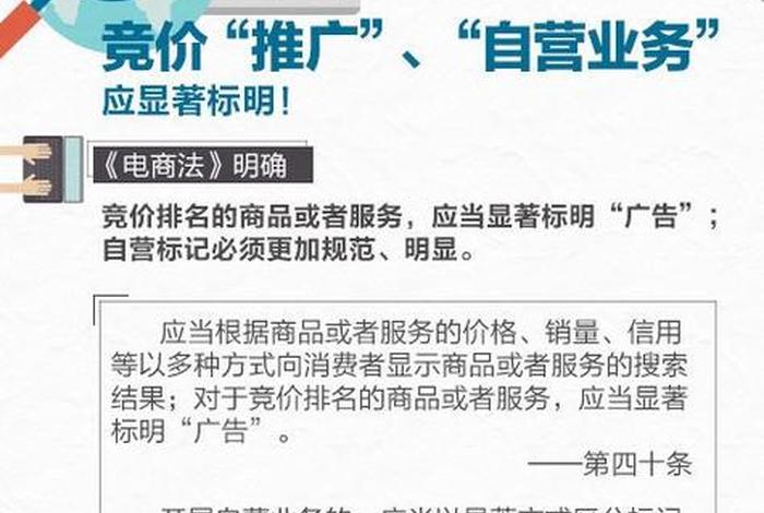 电商法微商需要怎么做、电子商务法微商怎么做合法 电商法微商需要怎么做、电子商务法微商怎么做合法