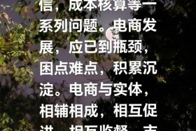 电商和网店一样吗；电商和网店一样吗知乎