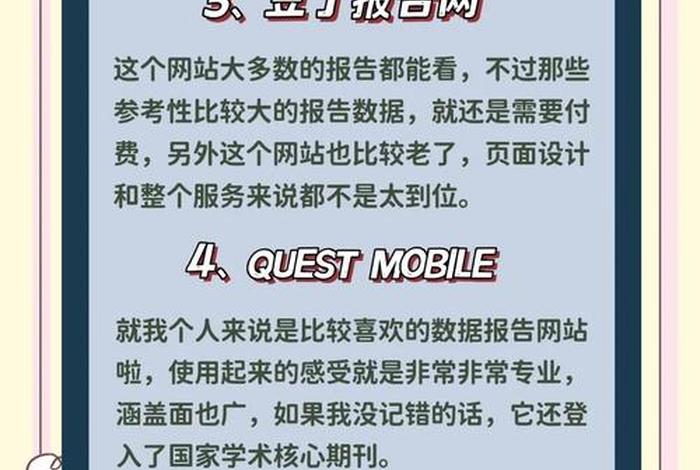 个人免费大数据查询平台,个人免费大数据查询平台有哪些 个人免费大数据查询平台,个人免费大数据查询平台有哪些