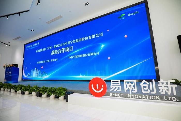 易电商靠谱吗;深圳市易电商网络科技有限公司 易电商靠谱吗;深圳市易电商网络科技有限公司