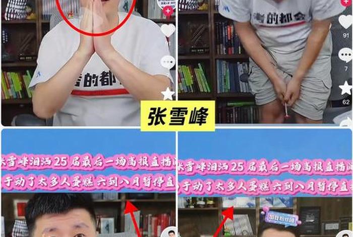 峰哥聊电商第一集 峰哥聊电商第一集视频 峰哥聊电商第一集 峰哥聊电商第一集视频