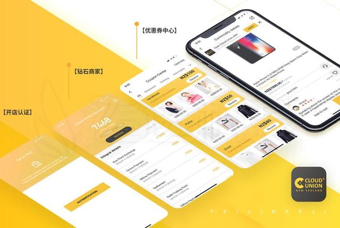 电商在线交易平台有哪些 - 电商在线交易平台有哪些平台