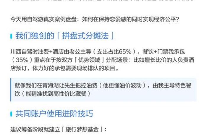 电商费用分摊怎么算,电商费用分摊怎么算的 电商费用分摊怎么算,电商费用分摊怎么算的