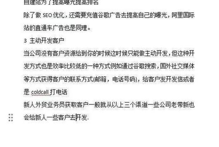 怎么做跨境电商把东西销售国外、跨境电商怎么把货卖到国外 怎么做跨境电商把东西销售国外、跨境电商怎么把货卖到国外