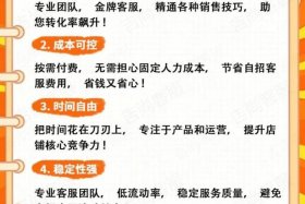 跨境电商售后服务好做吗 - 跨境电商售后服务好做吗工资高吗