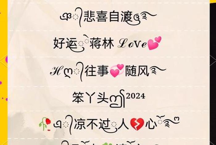 电商网名推荐大全 电商网名推荐大全霸气