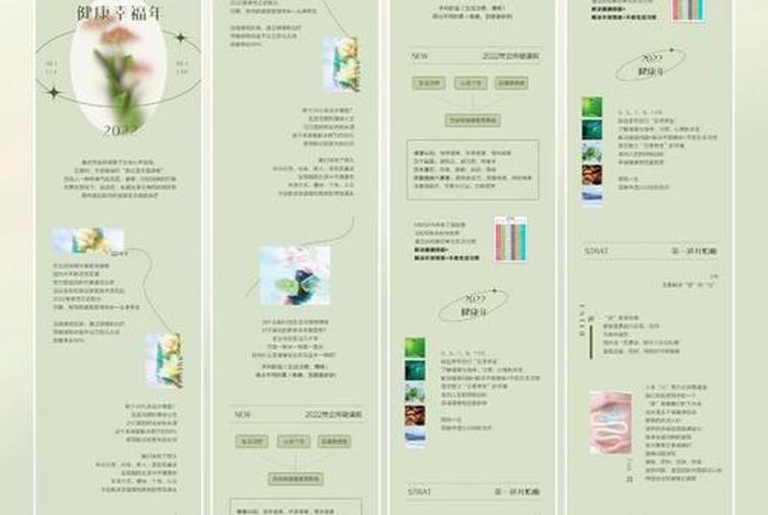 电商详情页包括什么，电商详情页是什么意思
