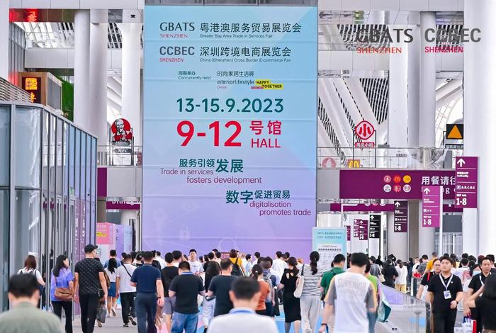 北京电商展;北京电商展会7月16日 北京电商展;北京电商展会7月16日