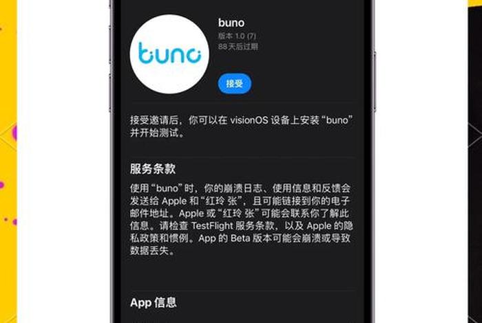 澳洲电商平台 - 澳洲电商平台bunning