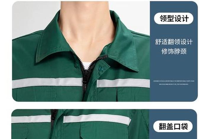 电服厂商(张家界本地防静电服生产厂商) 电服厂商(张家界本地防静电服生产厂商)