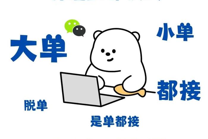 电商补单怎么做;电商补单专员怎么做 电商补单怎么做;电商补单专员怎么做