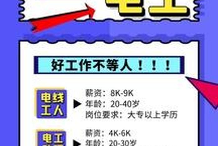 汇海电工有限公司官网(汇海电工有限公司官网招聘) 汇海电工有限公司官网(汇海电工有限公司官网招聘)
