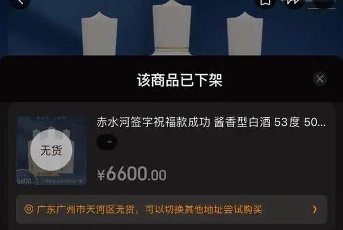 网上为啥下架了(网上为啥下架了呢) 网上为啥下架了(网上为啥下架了呢)
