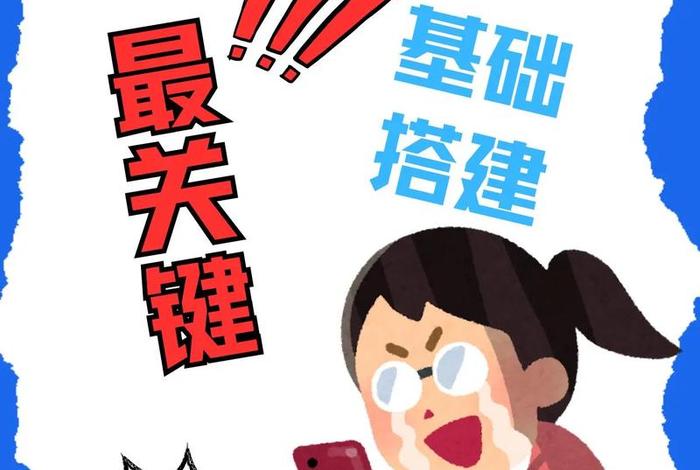 电商教程从入门到入土 电商基础入门教程视频