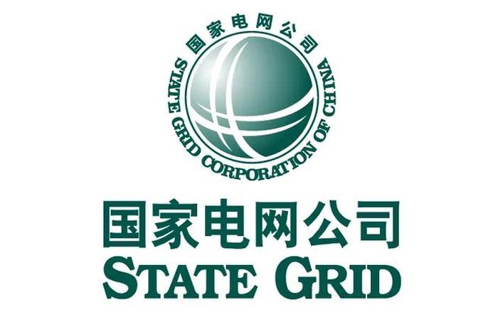商谷电网和国家电网哪个好 商谷电网和国家电网哪个好一点 商谷电网和国家电网哪个好 商谷电网和国家电网哪个好一点