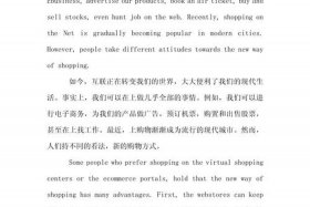 电商前景和发展趋势，电商前景和发展趋势英语作文