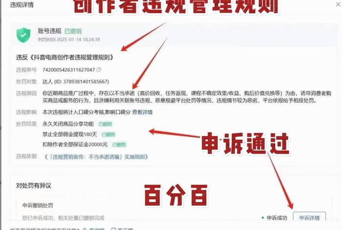 电商网店运营常见的违规行为；电商网店运营常见的违规行为有哪些
