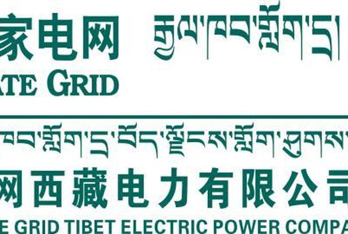 国网智联电商有限公司咋样 - 国网智联电商有限公司咋样啊 国网智联电商有限公司咋样 - 国网智联电商有限公司咋样啊