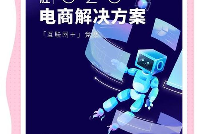 o2o有哪些电商平台推广;o2o有哪些电商平台推广的 o2o有哪些电商平台推广;o2o有哪些电商平台推广的