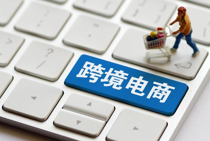 电商强市（电商最强的城市）