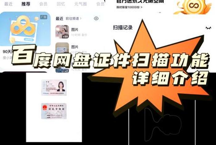 电商字体百度网盘；电商字体百度网盘怎么下载