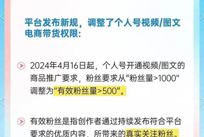电商直播平台监管 - 电商直播平台监管部门电话 电商直播平台监管 - 电商直播平台监管部门电话
