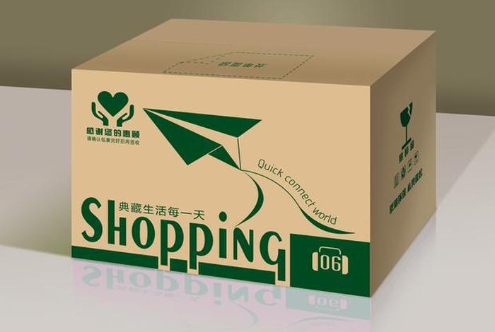 电商纸箱供应（电商纸箱供应商排名）