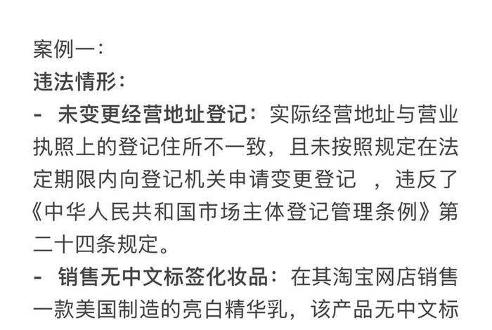 跨境电商产品没有中文标识违法吗(跨境电商产品没有中文标识违法吗怎么处罚) 跨境电商产品没有中文标识违法吗(跨境电商产品没有中文标识违法吗怎么处罚)
