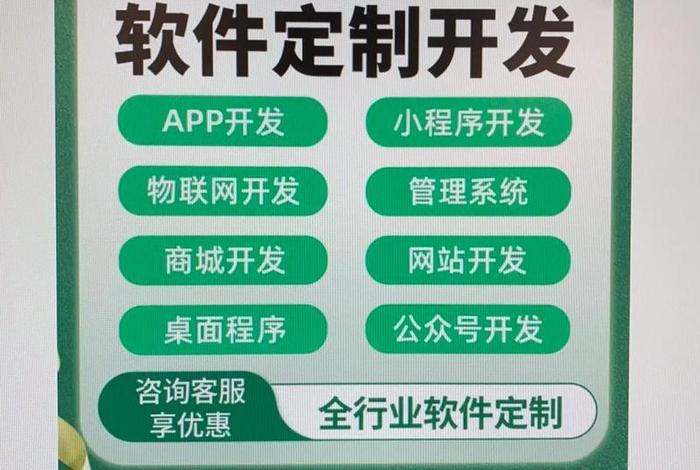 电商开发平台，电商开发平台程序