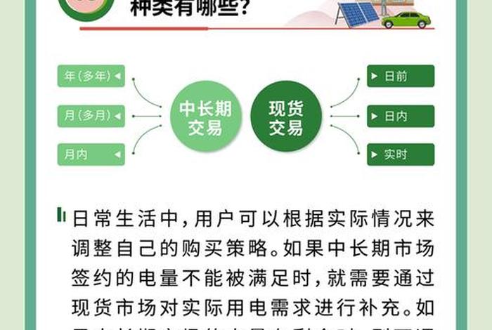 国家电网电商平台供应商有哪些、国家电网电商平台供应商有哪些品牌 国家电网电商平台供应商有哪些、国家电网电商平台供应商有哪些品牌