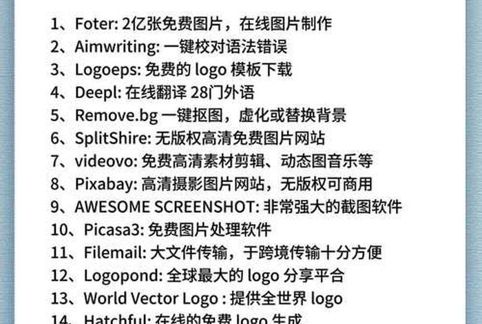 跨境电商第三方收款工具怎么用 - 跨境电商第三方收款工具怎么用的