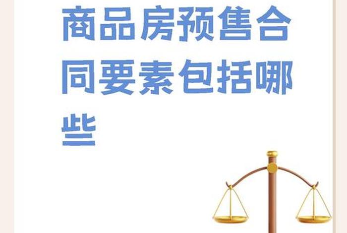 房产电商是什么意思、房产的电商是什么意思 房产电商是什么意思、房产的电商是什么意思
