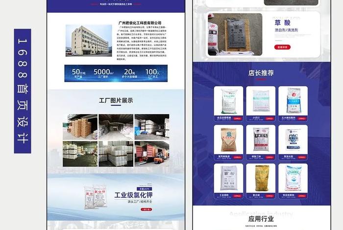 电商装修工具免费；电商装修工具免费的有哪些