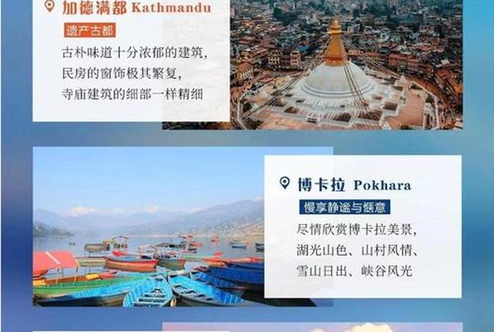 尼泊尔解除社交媒体禁令;尼泊尔解除社交媒体禁令的原因 尼泊尔解除社交媒体禁令;尼泊尔解除社交媒体禁令的原因