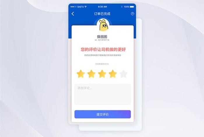 电商评价图片在哪里找,电商评价生成器在线生成 电商评价图片在哪里找,电商评价生成器在线生成