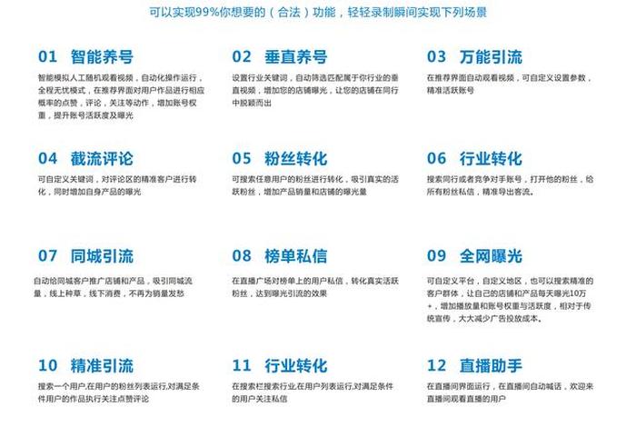 电商怎么弄短视频引流；电商怎么弄短视频引流推广