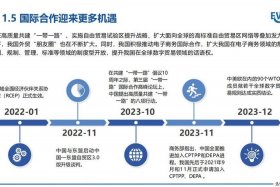 发展跨境电商对我国有什么意义（发展跨境电商对我国有什么意义和作用）