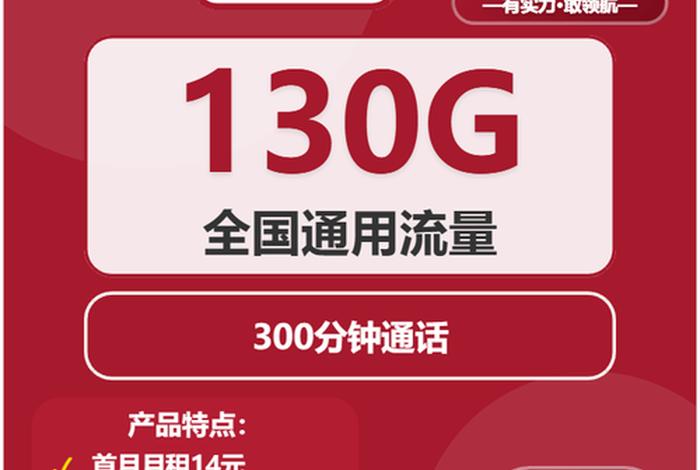 电商手机冲卡冲流量是什么意思，电商手机冲卡冲流量是什么意思啊